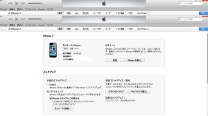 iTunes_2