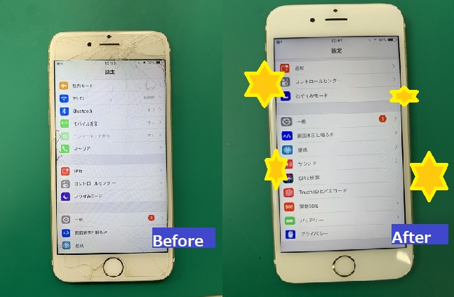 iPhone6s before&after