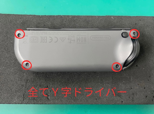 Nintendo Switch Joy-con修理承っております！ | iPhone修理アイサポ