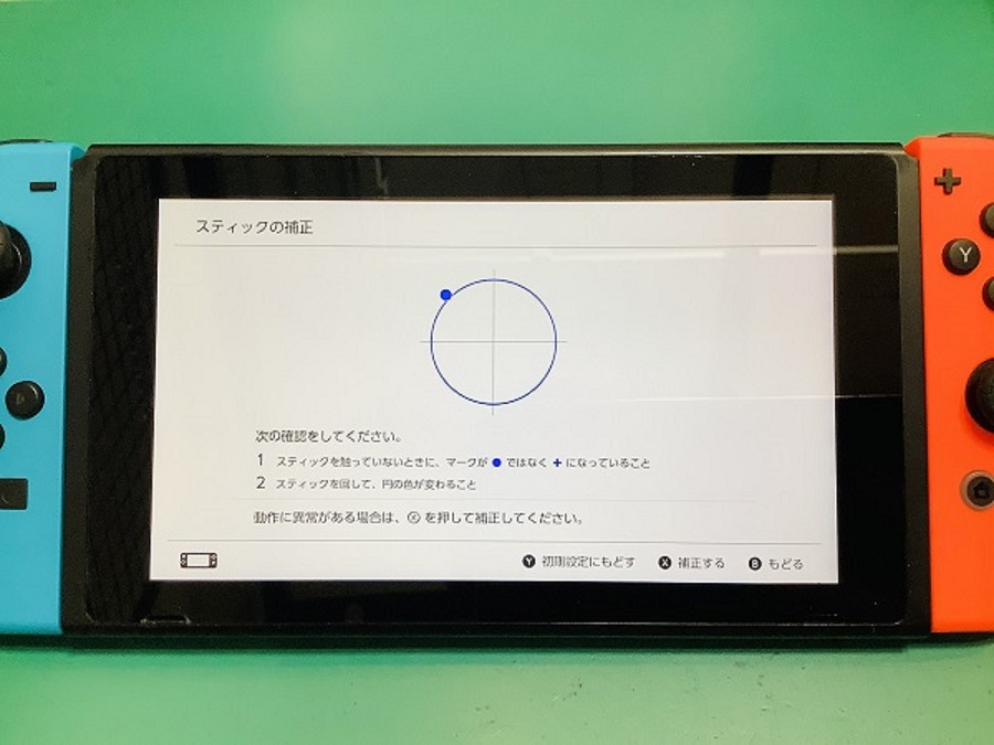 ボタンの具合 いかがですか Nintendo Switchのjoy Con分解修理ご案内 Iphone修理アイサポ 修理事例