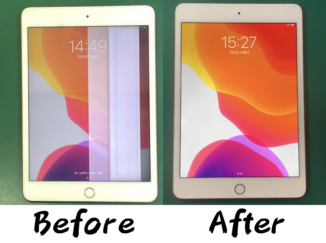 iPad mini5の液晶交換修理を承りました！ | iPhone修理アイサポ 修理事例