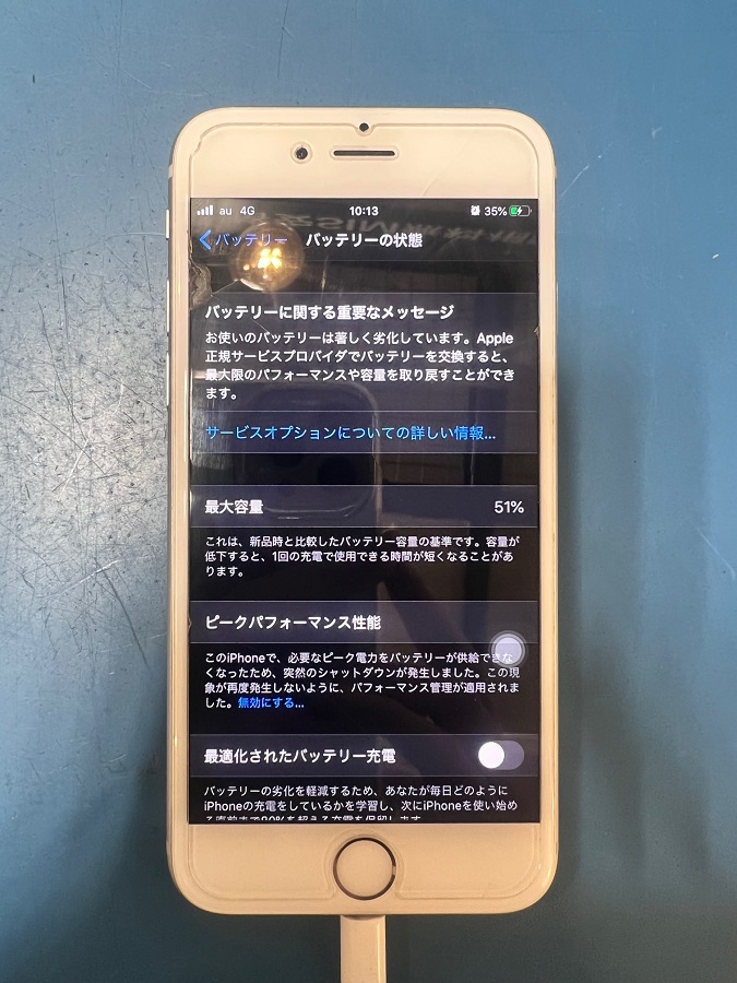 iPhone6Sバッテリー交換のご案内！ | iPhone修理アイサポ 修理事例