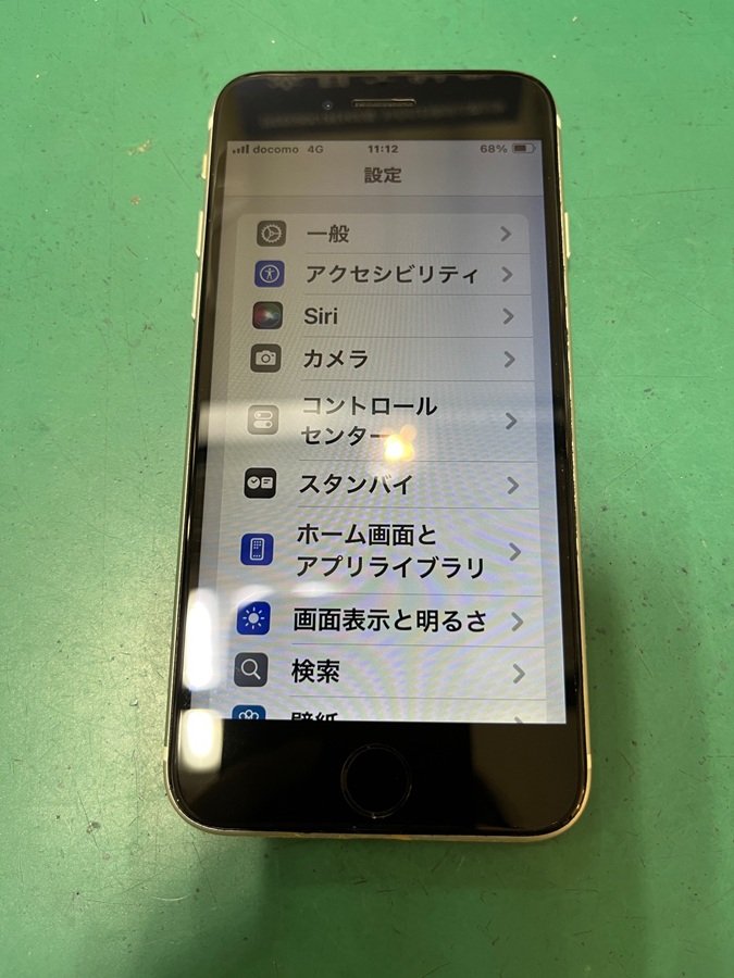 iPhone SE2画面割れ交換のご案内！ | iPhone修理アイサポ 修理事例