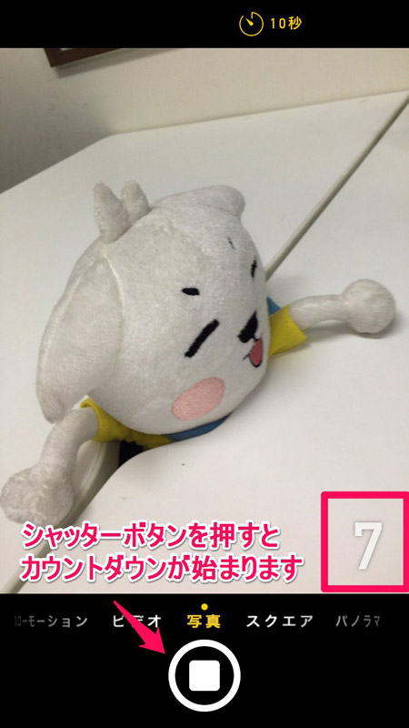 タイマー撮影003