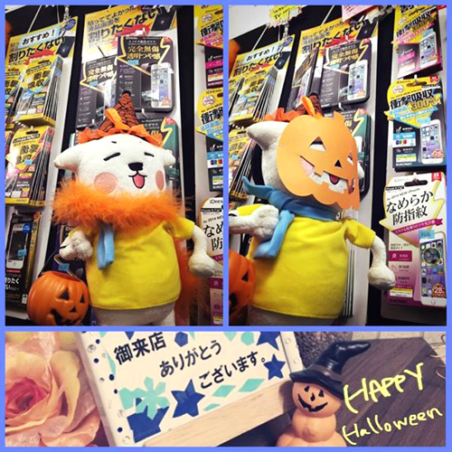 ハロウィン