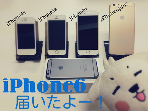 iPhone6の登場