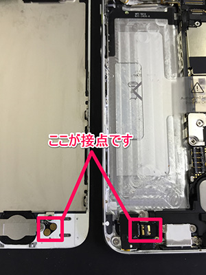 ホームボタンの修理04