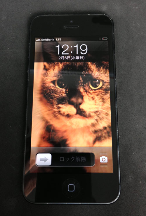 iphone5ガラス修理完了