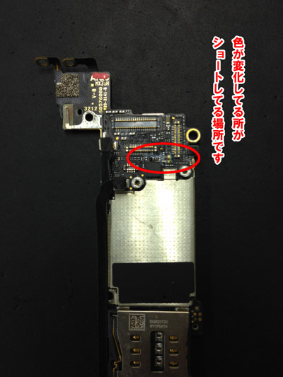 iPhoneを乾燥させます。