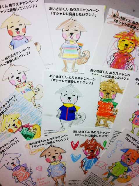 iphone修理あいさぽくんの沢山のぬりえ