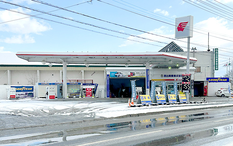 アイサポ赤平店 外観