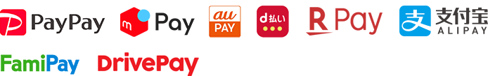 ご利用可能な電子マネー