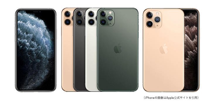 iPhone11本体画像