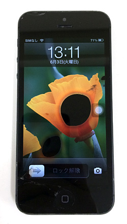 iPhone5液晶表示不良