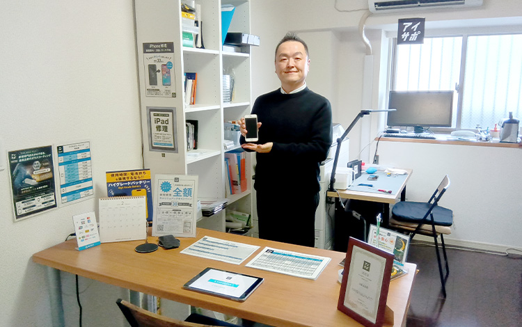 アイサポ名古屋泉店 店内