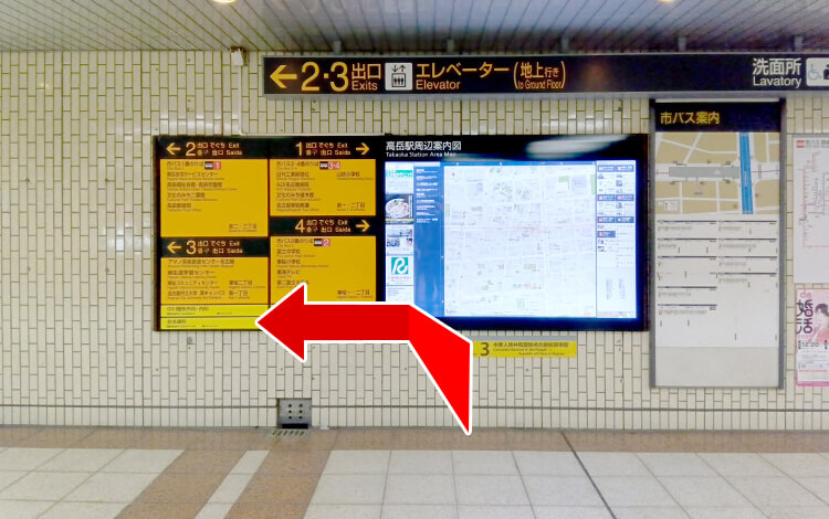 名古屋泉店への道順1