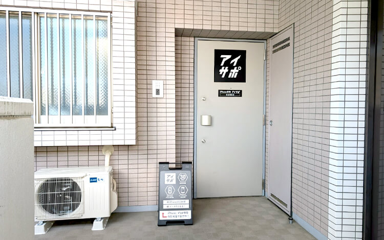 名古屋泉店への道順8