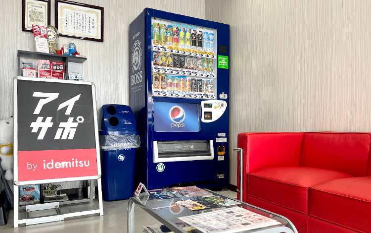 アイサポ西舞鶴店 店内