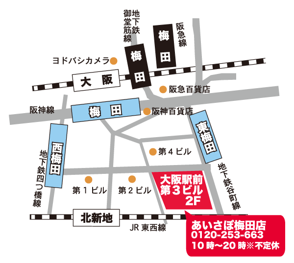 iPhone修理あいさぽ大阪梅田店地図