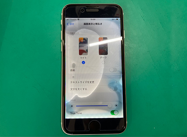 iPhone SE2 水没・浸水修理、iPhone液晶表示不良の修理事例