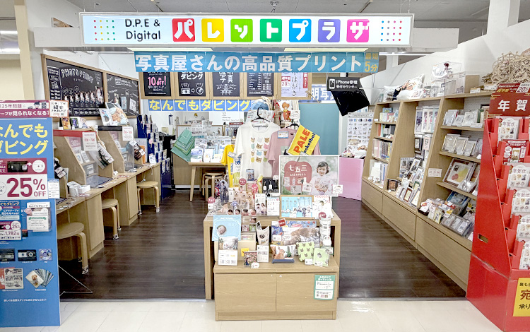 アイサポヨークベニマル須賀川西店 外観