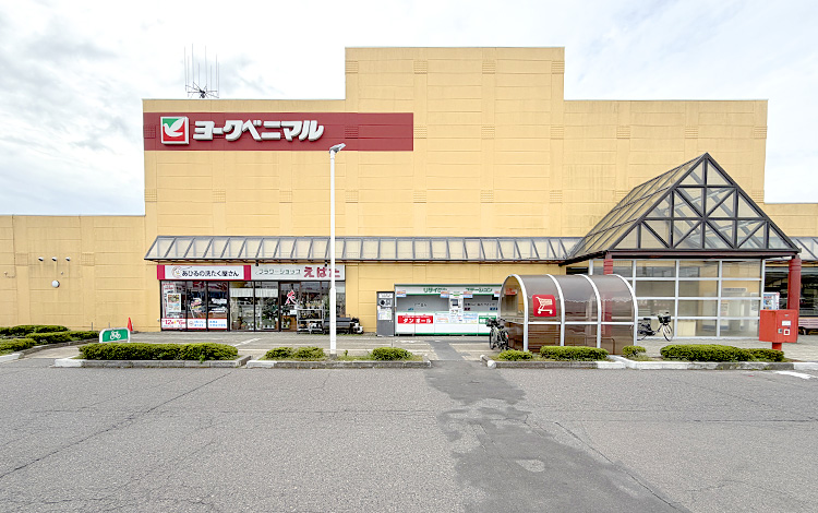 アイサポヨークベニマル須賀川西店 外観