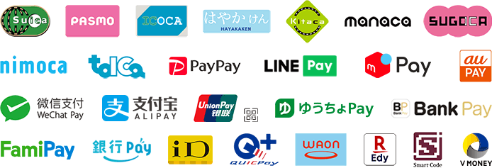 ご利用可能な電子マネー