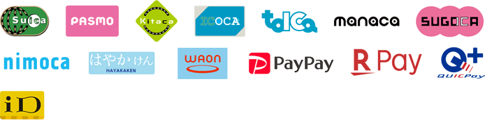 ご利用可能な電子マネー