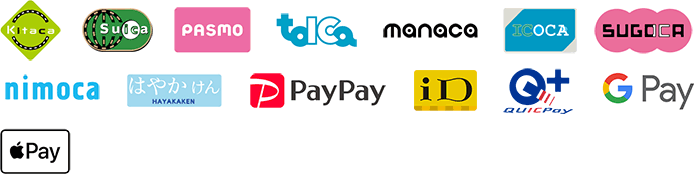 ご利用可能な電子マネー