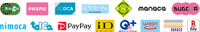ご利用可能な電子マネー