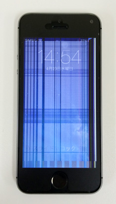 Iphone5s液晶画面表示不良の交換修理 Iphone修理専門 あいさぽ 4 980円から即日対応