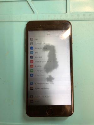 画面交換したばかりなのに Iphone 8p の巨大なシミ Iphone修理アイサポ柏駅前店の修理ブログ