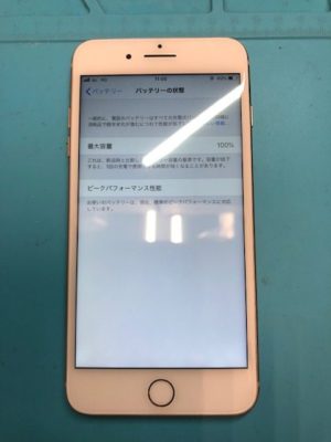 液晶から無数の光漏れが ホームボタンも使えない Iphone 8p Iphone修理アイサポ柏駅前店の修理ブログ